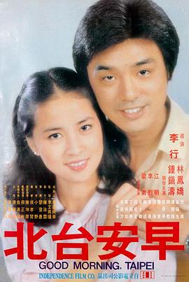 中餐厅刘宇宁深夜备菜长镜头片段