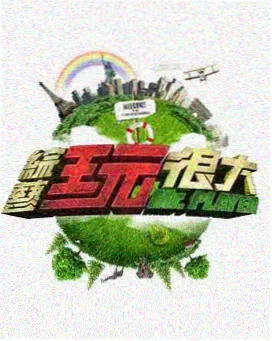 中餐厅刘宇宁前台点单高峰名场面